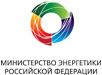 Министерство Энергетики